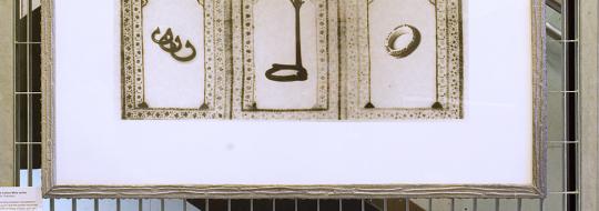 Photographic Montage I (detail), by Iftikhar Dadi, 1996