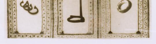 Photographic Montage I (detail), by Iftikhar Dadi, 1996